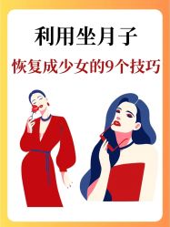 -厦门屿爱月子中心(独栋海湾店)