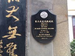 image20130510002-鼓浪屿牌馅饼(博物馆店)