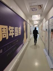 -苏州维多利亚美容医院