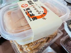 -阿昌烘焙