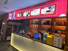 -宏宴·新京菜(望京店)