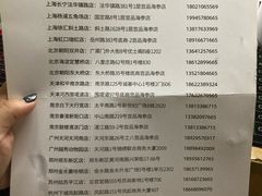 -宫品海参专卖店(静安大宁店)