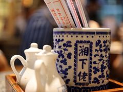 -湘下佬·老长沙吃货铺(顺成·大融城店)