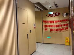 -海底捞火锅(泰安爱琴海店)