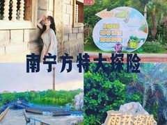 -南宁方特东盟神画