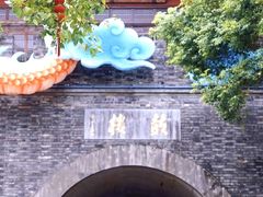 -南宋御街