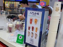 -沪上阿姨鲜果茶(世纪金源店)