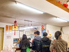 -阿三麻蓉汤圆(顺光大厦店)