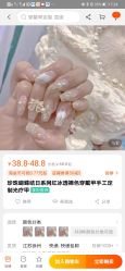 -LILY NAILS美甲美睫