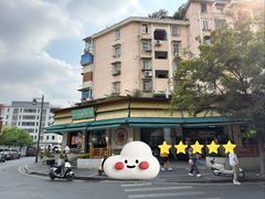 -李记清真馆(打钉巷店)