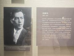 -上海体育博物馆