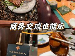 -王府茶楼茶宴·创意菜(朝阳公园店)