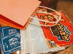 -烟台碧海饭店(烟台火车站店)