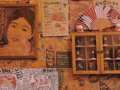 -西村居酒屋