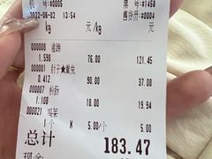 -老杨家熟食店