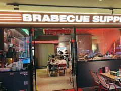 -蚝蚝先生·广式烧烤(信天广场店)