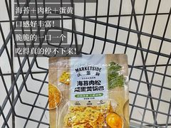 -天河沃尔玛