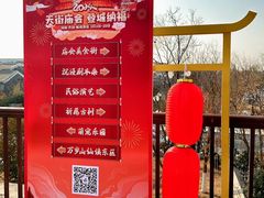 -开封城墙景区