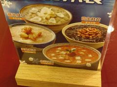 -宏状元现熬粥·京味菜(三里河店)