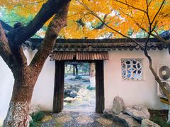-墅园