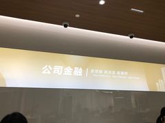 -招商银行(北京自贸试验区商务中心区支行)