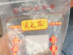 -采芝斋评弹茶馆(观前街店)