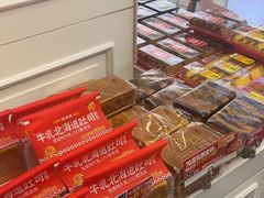 -味多美蛋糕(苏州街地铁店)