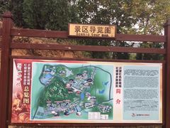 -红嫂家乡旅游区