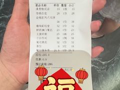-雍苑(创润大厦店)