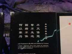 -侵华日军南京大屠杀遇难同胞纪念馆