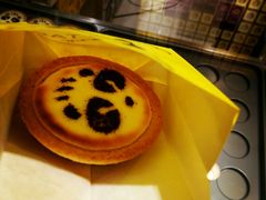 -潘达芝士挞(大悦城店)