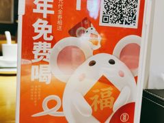 -吕氏疙瘩汤·海鲜新鲁菜(凯德mall新都心店)