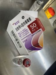 -Yestar杭州艺星医疗美容医院