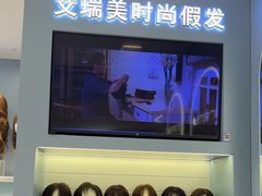 -艾瑞美时尚假发