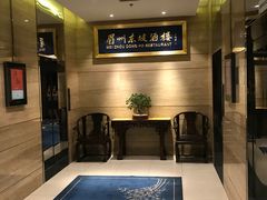 -眉州东坡(博雅店)
