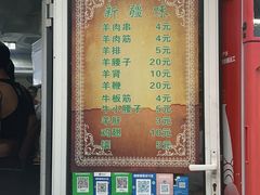-同来顺烧烤餐厅(哈尔滨道店)