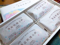 -好利来(永安道店)