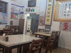 -吉羊三宝(复兴门笔管胡同店)