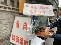 -马三洋芋片(兰州总店)