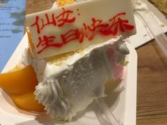 -好利来(梅江永旺店)