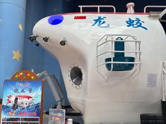-蓝精灵乐园·世茂精灵之城主题乐园