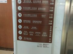 -上海市静安区图书馆(新闸路馆)
