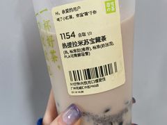 -奈雪的茶(花城汇中区PRO店)