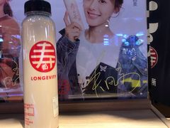 -寿奶茶·鲜奶与茶(合生汇购物中心店)