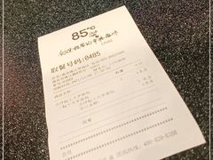 -85度C(南京珠江华海店)