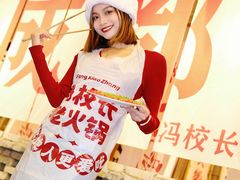 -冯校长老火锅(太古里店)