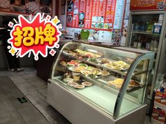 -姚记炒肝店(鼓楼店)