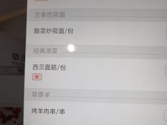 -西贝(无锡万象城店)