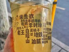 -放哈·甜醅子奶茶创造者(正宁路店)