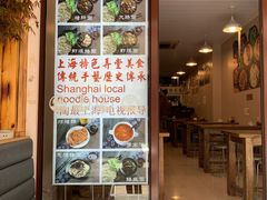门面-董记面馆(漳州二路店)